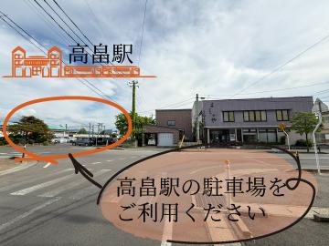 割烹旅館ビジネスホテルよしのや