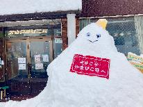 家族旅行にうれしい♪なんと!中学生まで子ども料金★選べるお鍋プラン