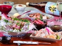 【2食付き】江戸時代から海と共に歴史を重ねた伊根の鮮魚を味わう