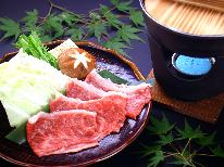 【すき焼き】宮崎県産牛をすき焼きで☆旨味が染み込んだお肉の味わいを「湯之元会席」と共に