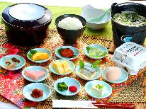 【朝食付】美容・健康に優しい湯之元温泉の朝食付きプラン☆温泉と朝食のコラボをお楽しみください！