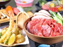 【和牛すき焼き会席】お寿司や天麩羅もついてボリューム満点!<2食付>