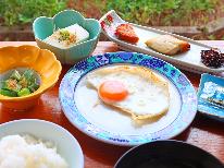 【1泊朝食】朝はしっかり手作り朝食で♪最終チェックイン21時OK！