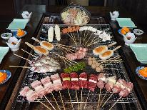 【串焼き・囲炉裏プラン】日本の原風景の中で食べる串焼き全12種