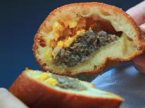 【軽朝食付き】ゆう和名物『ディノエッグピロシキ』付き！朝から元気に☆