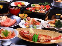 厳選食材を使用した会食膳を堪能～キンキの姿煮・県産牛のしゃぶしゃぶ～　優美コース